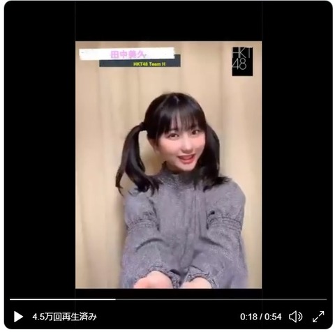 【悲報】HKT48のエース田中美久ちゃんの握手会動画、加工しすぎて誰かわからない