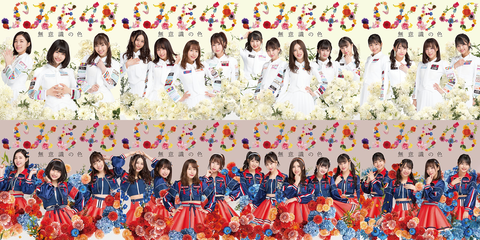 【SKE48】22nd「無意識の色」6日目売上2,593枚で前作初週越え