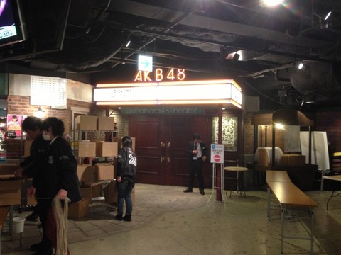 【AKB48G】劇場公演のロビ観って虚しくならないの?