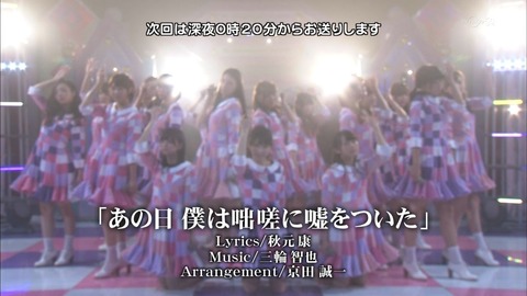【乃木坂46】松村沙友理って言うほど悪いことしたか?