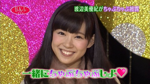 みるきーの37連泊が終了!