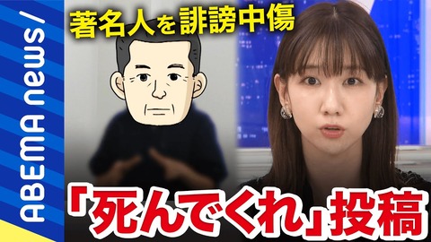 【AKB48】柏木由紀、「あなたが嫌い」「消えて」 SNSで送られてきた誹謗中傷被害を告白