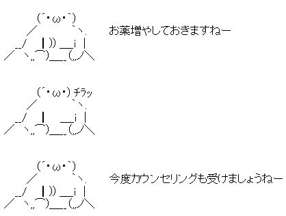 【AKB48】アホ「何故メンバーは頻繁にディズニーランドに行くのか？という疑問が解決した」