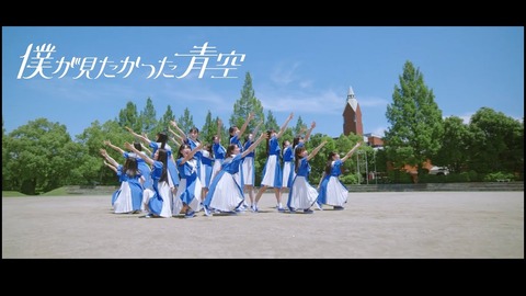 【乃木坂公式ライバル】「僕が見たかった青空」のMVがAKB48の「どうしても君が好きだ」にソックリ