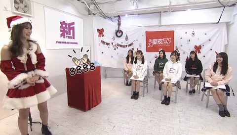 【NMB48】YNN24時間生配信「凪サンタ」(MC渋谷凪咲)【St.聖夜24】