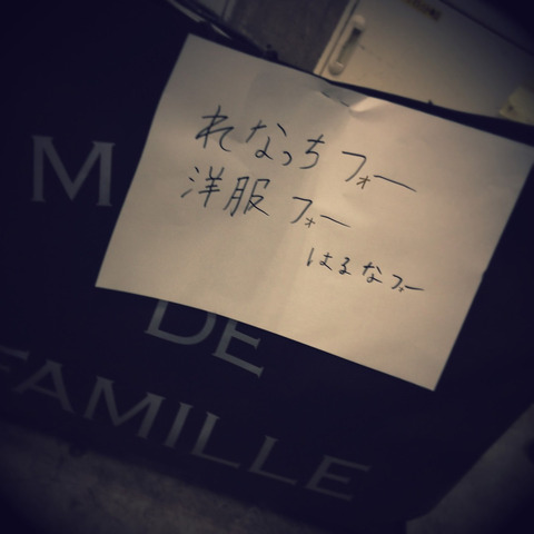 【朗報】AKB48加藤玲奈ピザハットのCM続投へ