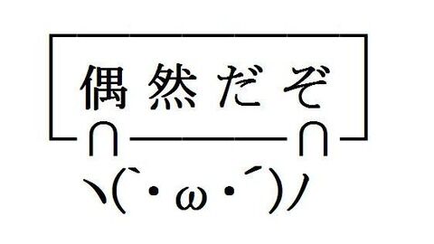 【衝撃】AKB48G・乃木坂46＝コロナ感染多数に対し、日向坂46＝ここまで感染者ゼロ