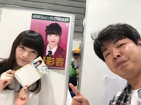 【疑問】この期に及んでNGT48の握手券を申し込むのはどういう層なの?