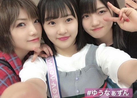 【AKB48】なぜ運営は「ゆうなぁずん」を売り出さないのか？