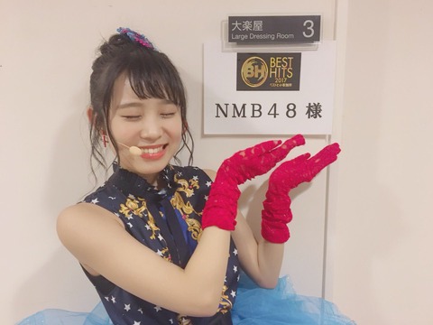 【NMB48】なんで「ワロタピーポー」選抜に岩田桃夏???