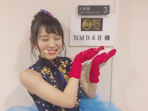 【NMB48】なんで「ワロタピーポー」選抜に岩田桃夏？？？