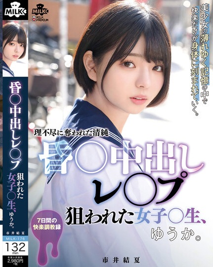 【朗報】彩音ちゃん激似A○女優が見つかる