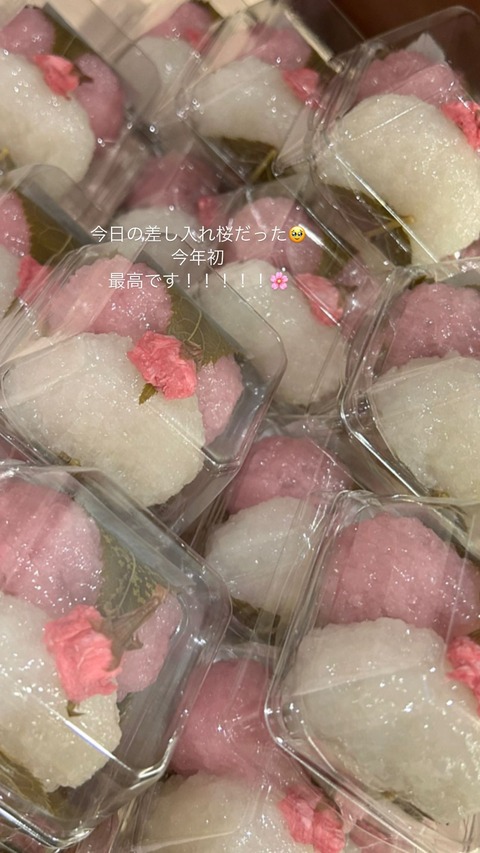 【AKB48】本日の差し入れをご覧下さい