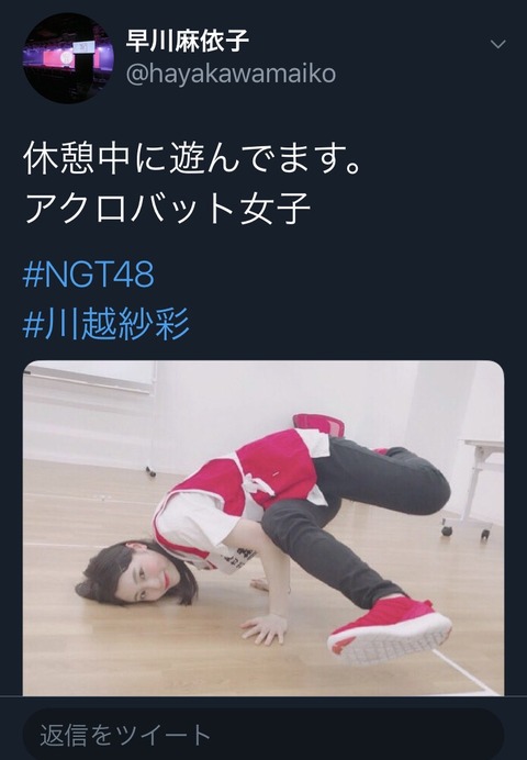 【NGT48】早川麻依子、現実逃避ツイートｷﾀ━━━(ﾟ∀ﾟ)━━━!!