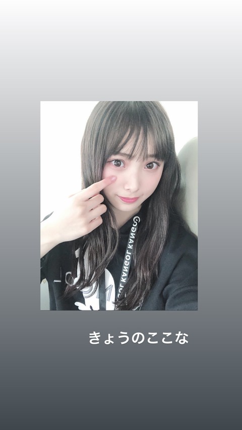 【朗報】NMB48梅山恋和ちゃんが相変わらず破壊的に可愛い件について【557】