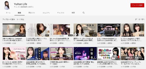 【AKB48】島崎遥香と横山由依、どうしてこんなに差がついた?【Youtube】