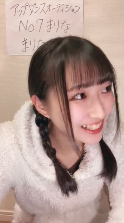 【AKB48】行天優莉奈の妹がアイドル活動を始めた模様