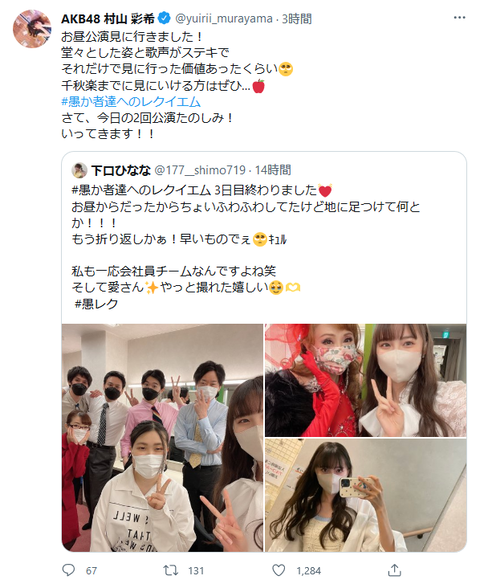 【AKB48】謎のひなな上げ　これは闇ですわ【下口ひなな】