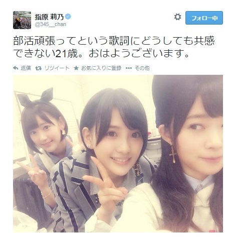 【AKB48G】グループ史上最も意味の分からない歌詞【秋元康】