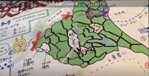 【AKB48】岡部麟さん「皆さん知らないの？ 茨城県も新幹線は通ってますよ。」