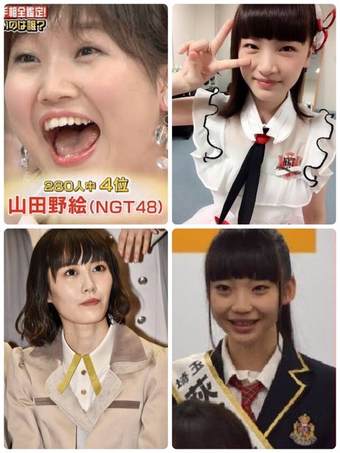 【NGT48 】西潟茉莉奈、太野彩香、荻野由佳って凄まじいメンタルの持ち主だよな