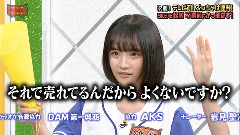 【AKB48G】事務所は「恋愛OK」を正式なルールにした方がいいんじゃね？