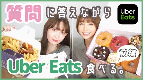 【悲報】小嶋陽菜さん&篠田麻里子さん、今のAKB48のメンバーを全然知らない
