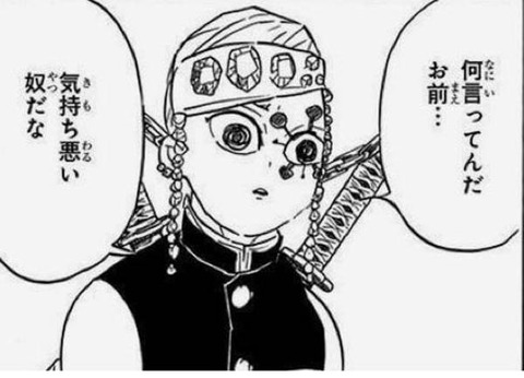 【池沼スレ】スレを立ててくれたスレ主は感謝されるべきで、叩いたり罵声を浴びせるやつは規制されるべきだよな