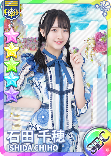 【STU48】石田千穂 vs 奥本陽菜【AKB48】