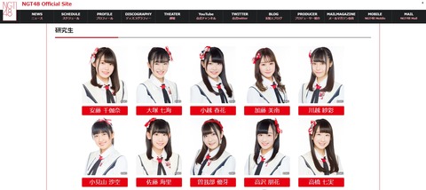 【NGT48】研究生の加藤美南がここから再浮上する可能性なんてある?