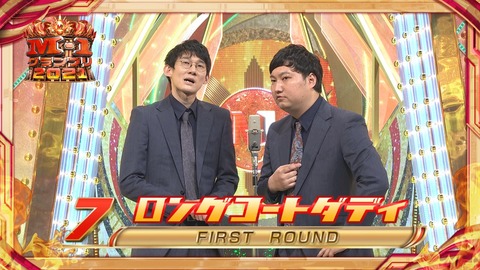 【M-1グランプリ2021】夕方NMB48・MCのロングコートダディ4位、肉うどんがトレンドに