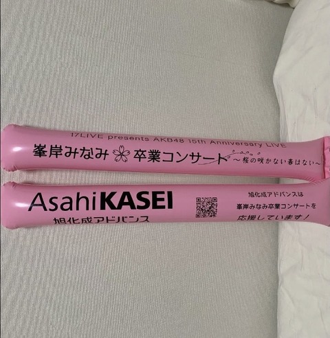 AKB48の衣装を手掛ける、オサレカンパニーが旭化成と協業スタート！