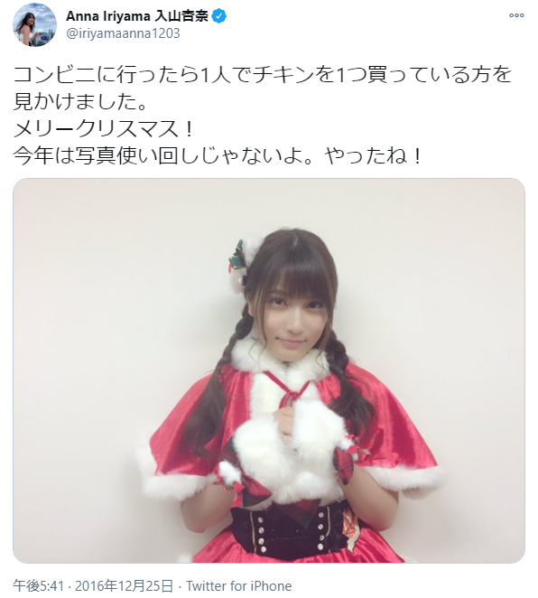 お前らクリスマス何するの 2ch坂道まとめアンテナ