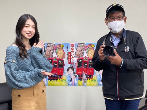 【朗報】岩立沙穂さん、駅弁仕事をする！