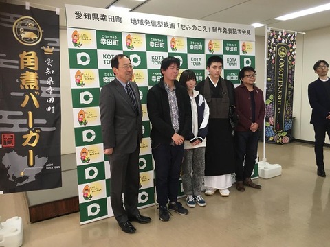 【朗報】元NMB48太田夢莉が映画初主演！愛知県を世界にアピール！国際映画祭への出品も決定