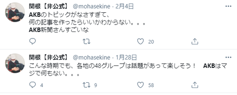 【AKB48G】支店ヲタが本店のこと必死に「秋葉原支店」っていうの
