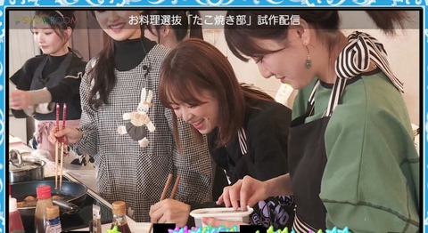 【悲報】たこ焼き部さん・・・【AKB48お料理選抜】