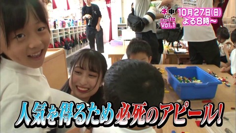 【朗報】AKB48最後の冠番組、ネ申テレビ新シーズン放送開始!!!