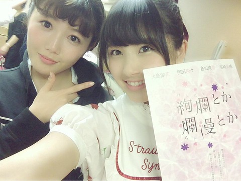 【AKB48】なーにゃはなぜみゃお化してしまったのか?【大和田南那・宮崎美穂】