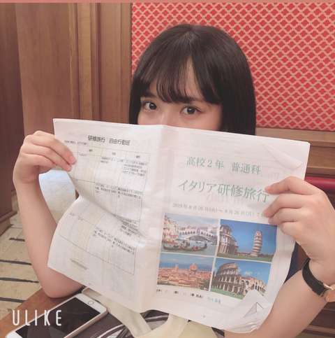 【AKB48】矢作萌夏の写真を流出させてる同級生がまだいる模様ｗｗｗ