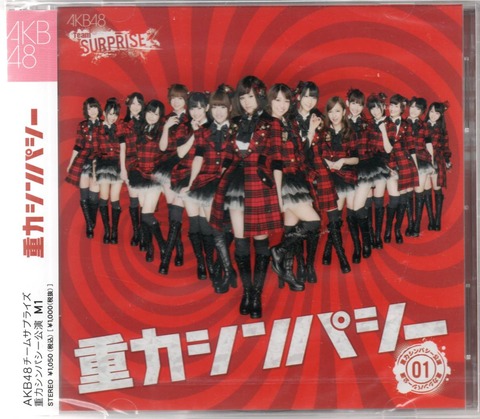 【AKB48】逆にお前らどんな曲が神曲だと思うの？