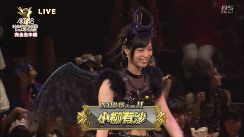 【NMB48】小柳有沙「城が昇格。大人に嘘つかれた（泣）」