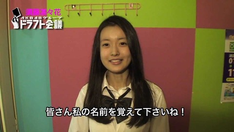【NMB48】須藤凜々花の顔が好きな奴っているの?
