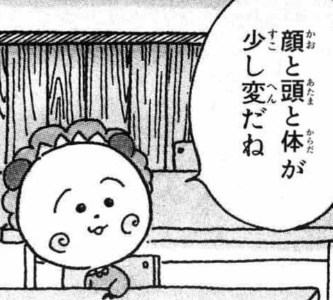 【AKB48】矢作萌夏ノーダメージwwwwwアンチざまあwwwwwwwwww