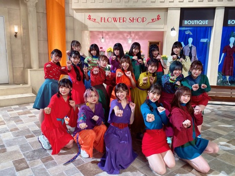 AKB「山内!」チーム8「小栗!」NMB「山本梅山!」HKT「運上!」STU「瀧野!」SKE「え、えーと」