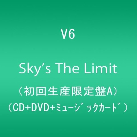 ジャニーズの悪徳商法をAKB48Gも真似るべき