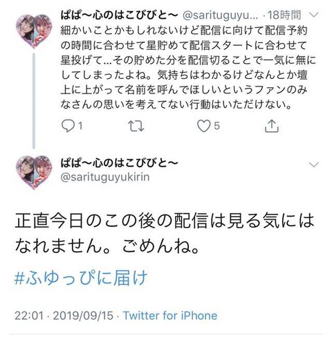 【悲報】SKE48の説教爺、若手メンバーにも容赦なしｗｗｗｗｗｗ