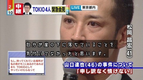 人望民「薬物や傷害で逮捕された芸能人→再起のチャンスが与えられる 身内のゴタゴタの NGT48→再起のチャンスすら無し」