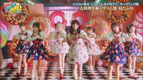 【悲報】AKB48・61stの共通カップリング曲「寝たふり」の音源が公開されたのに誰も聞いてない