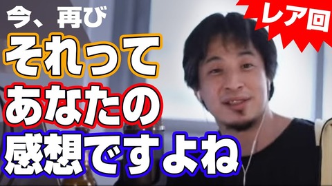 【AKB48】根も葉もRumor→何度も見返したい　元カレです→1回見ただけで十分